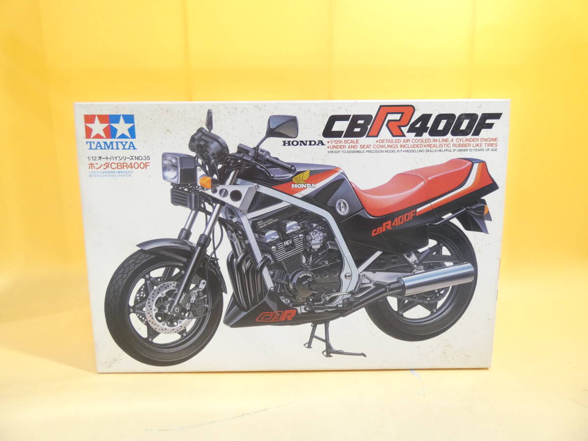 【中古】タミヤ　1/12　オートバイシリーズ№35　ホンダCBR400F　未組立品　難あり J5　S126_画像1