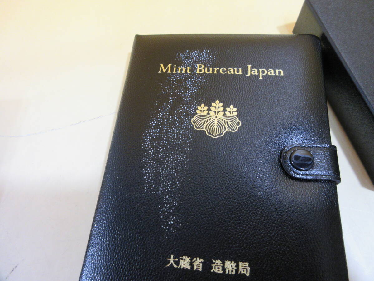 【中古】大蔵省 造幣局 Mint Bureau Japan プルーフ 貨幣セット 1987年～1994年頃　計13点セット　J1 H2312_画像9