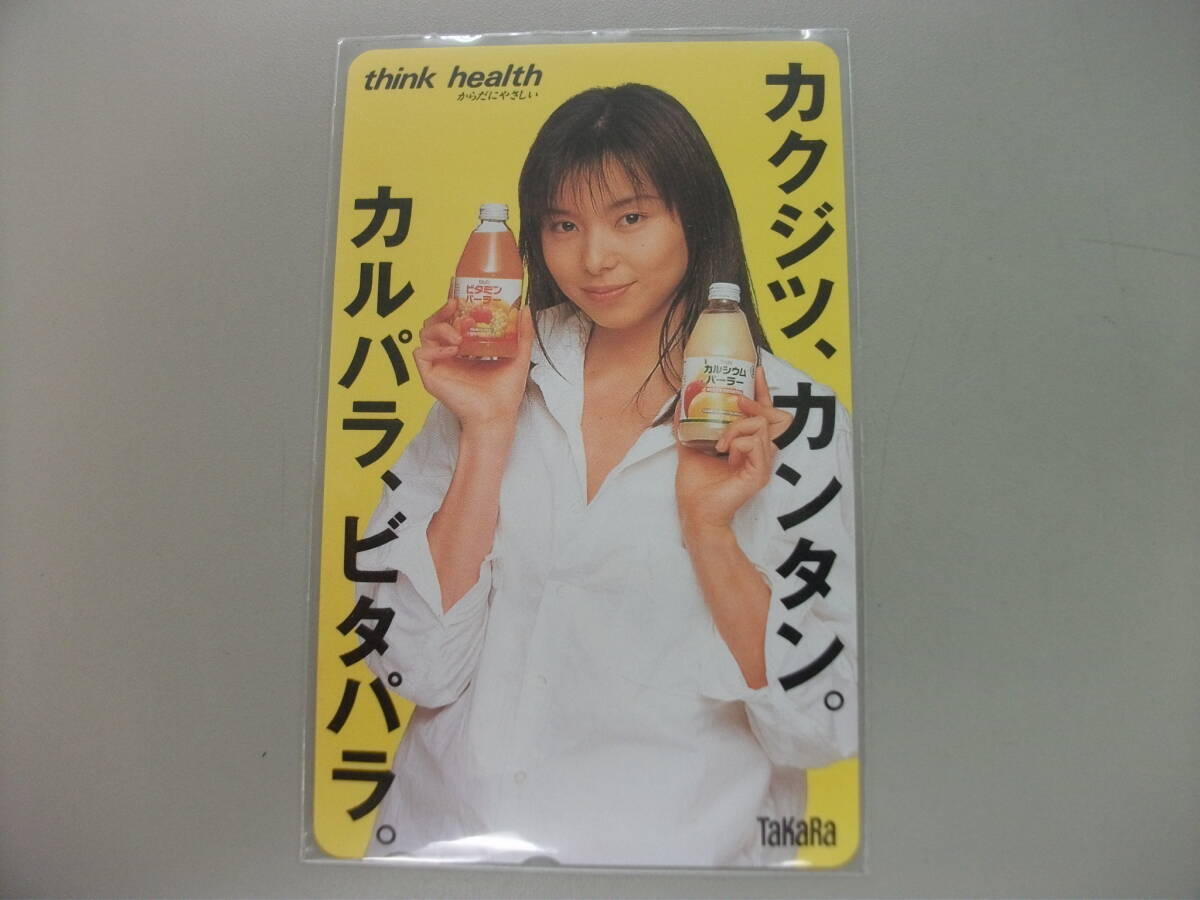  telephone card Yamaguchi Tomoko 