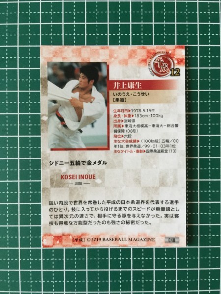 ヤフオク 即決のみ m 19年 スポーツトレーディングカ ヤフオク 即決のみ m 19年 スポーツトレーディングカ