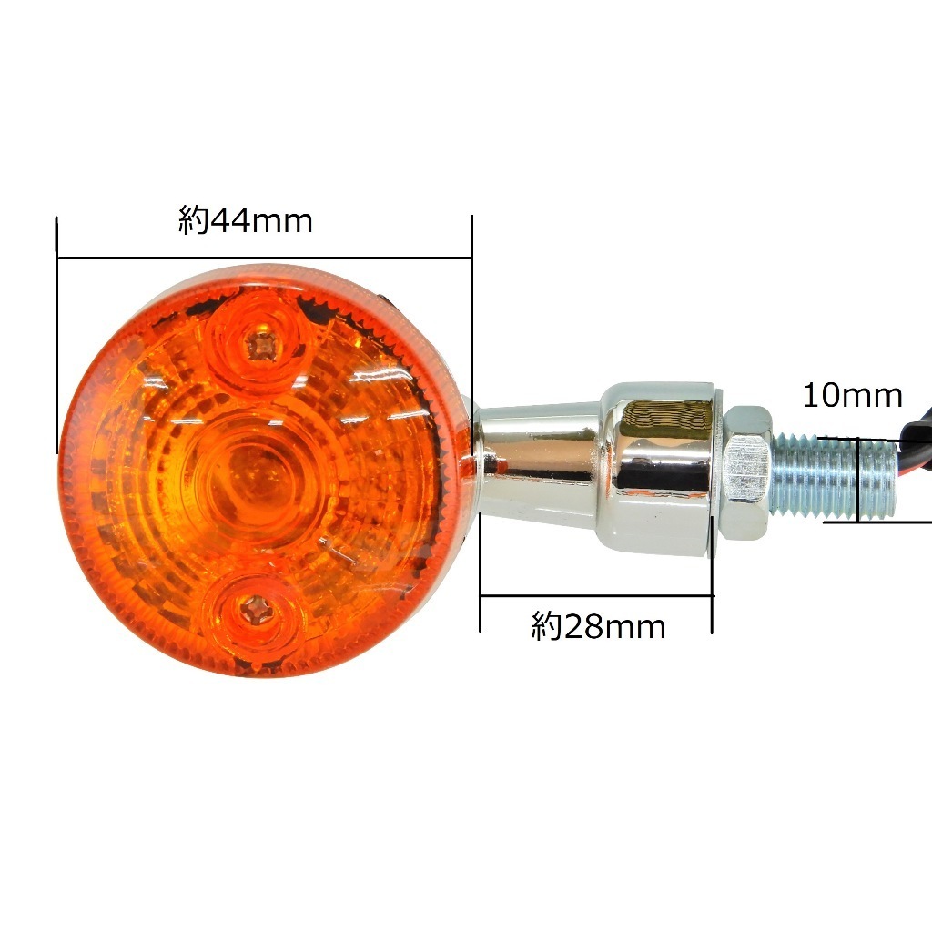 GS ミニ ウインカー(オレンジ)汎用 ヤマハ B-1,RZ50,ブロンコ,SRV250,ルネッサ,SDR200,SR400,TW200,TW225,R1-Z,SRX400,XJR400R,XJR400S_画像2