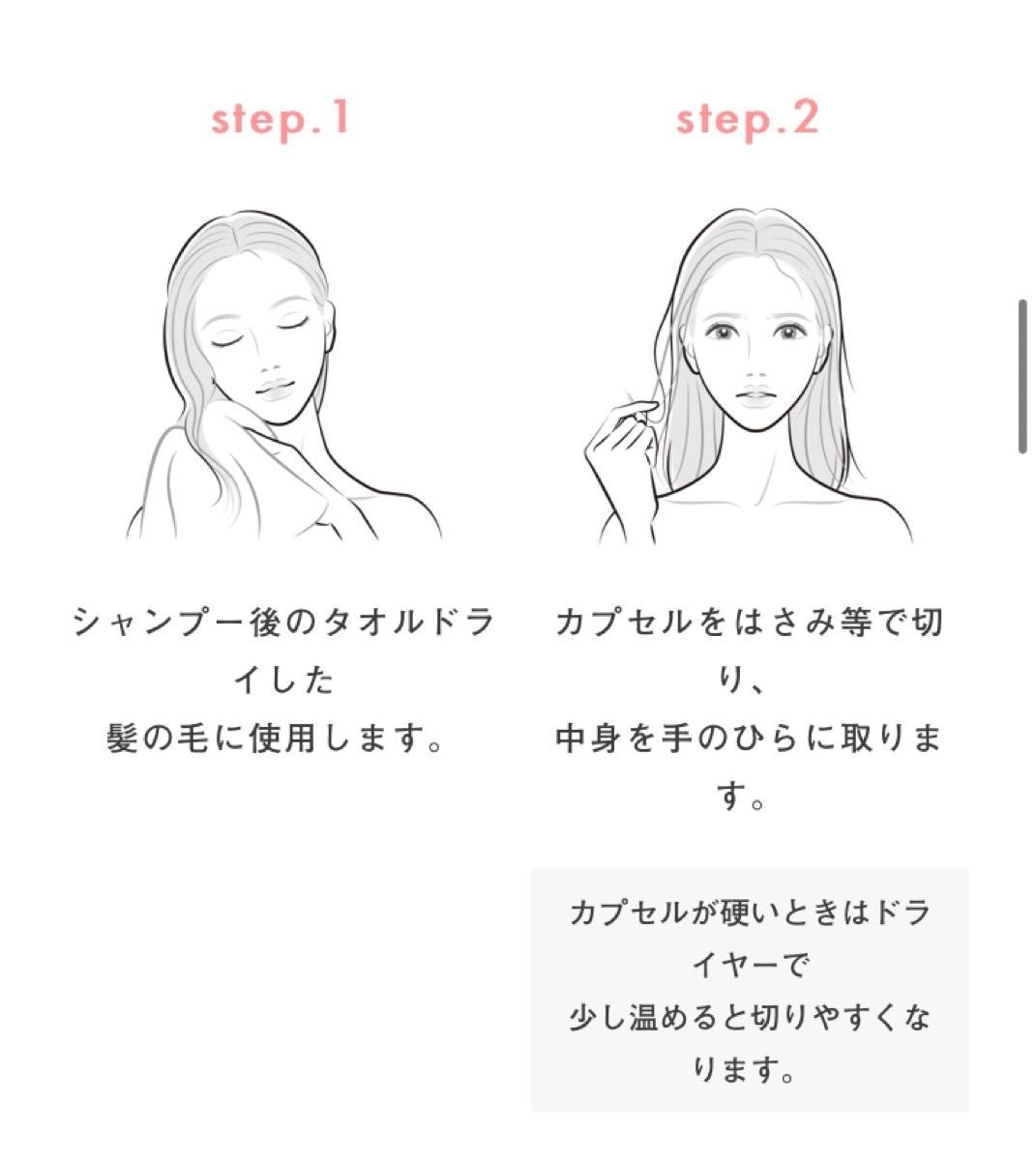 【ellipsイエロー】 エリップス（エリプス） ヘアビタミン 洗い流さない ヘアトリートメント 【送料無料】6粒×10個