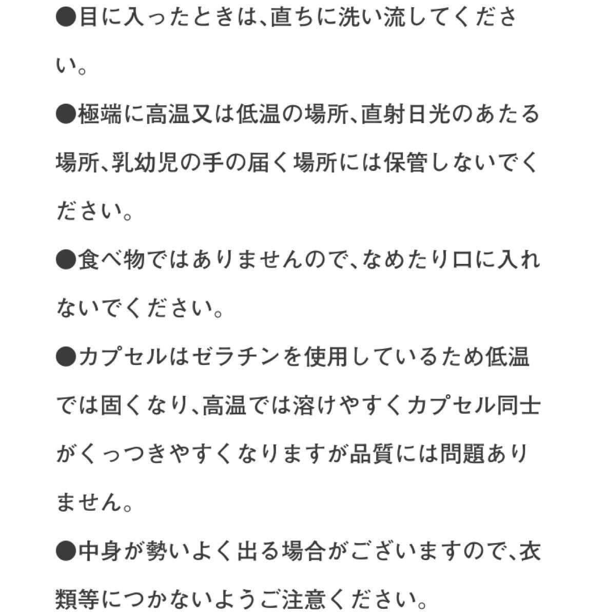 【ellipsイエロー】 エリップス（エリプス） ヘアビタミン 洗い流さない ヘアトリートメント 【送料無料】6粒×10個