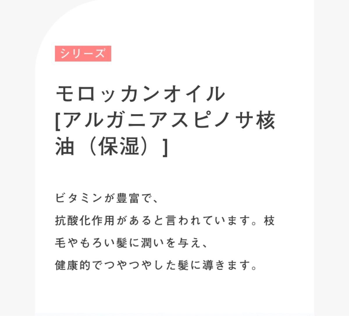 【ellipsブラウン】 エリップス（エリプス） ヘアビタミン 洗い流さない ヘアトリートメント 【送料無料】6粒×10個