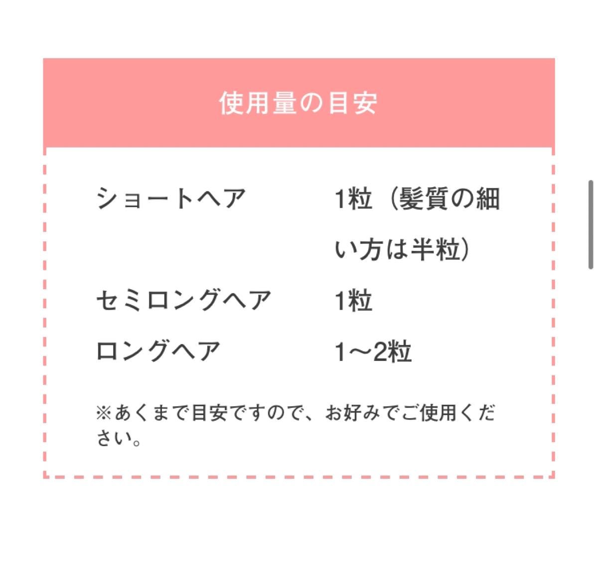 【ellipsイエロー】 エリップス（エリプス） ヘアビタミン 洗い流さない ヘアトリートメント 【送料無料】6粒×10個