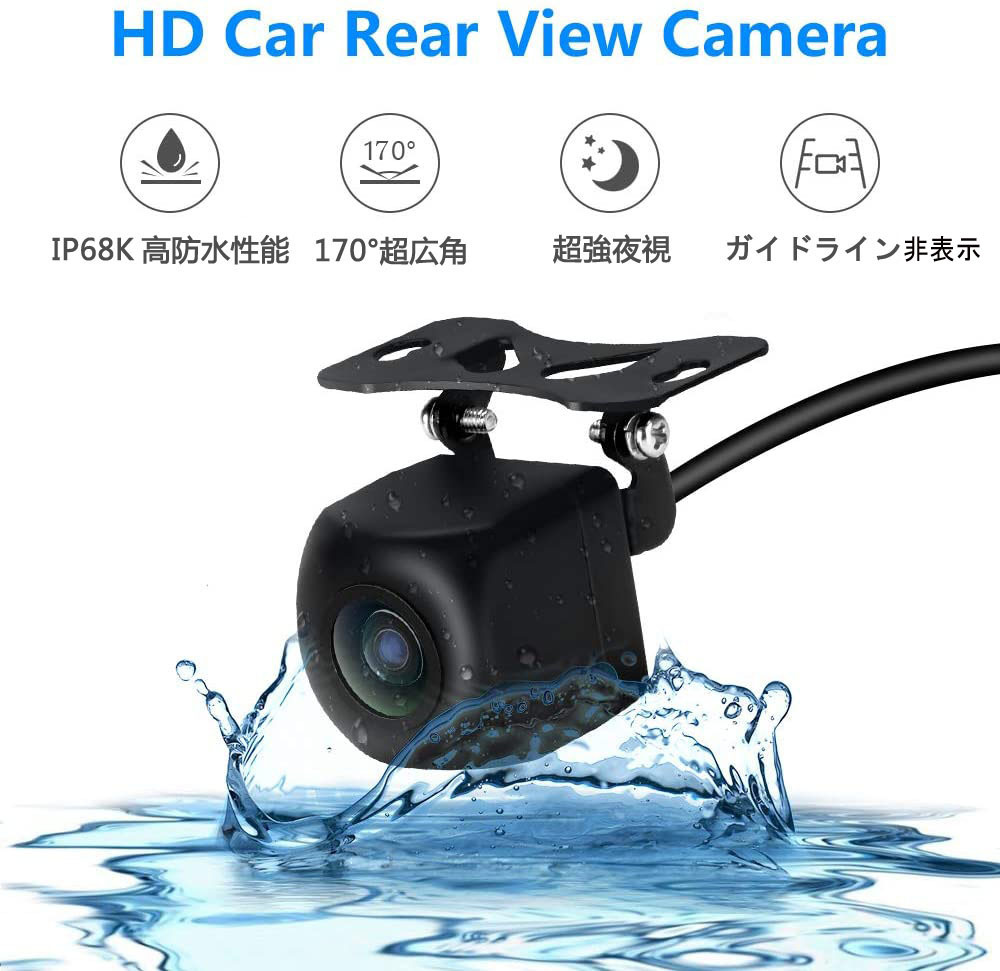 AHD100万画素 AHDバックカメラ リアカメラ可能 鏡像 IP68K防水防塵 12V/24V汎用_画像2