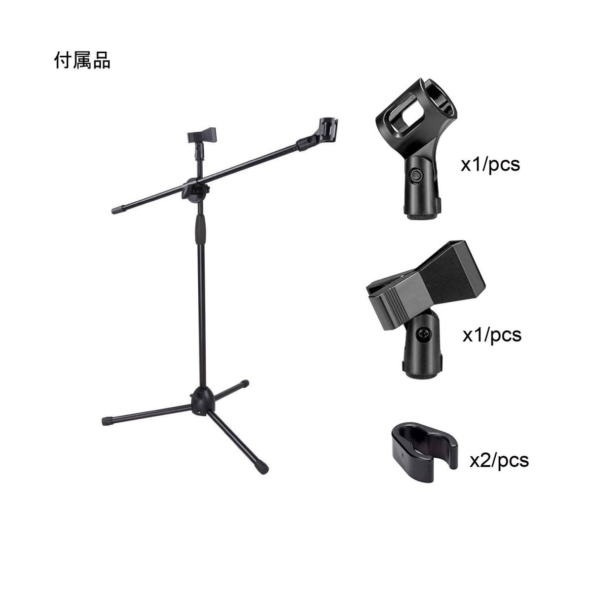  микрофонная стойка распорка складной легкий эластичный arm 360° высота настройка возможность 2 шт 