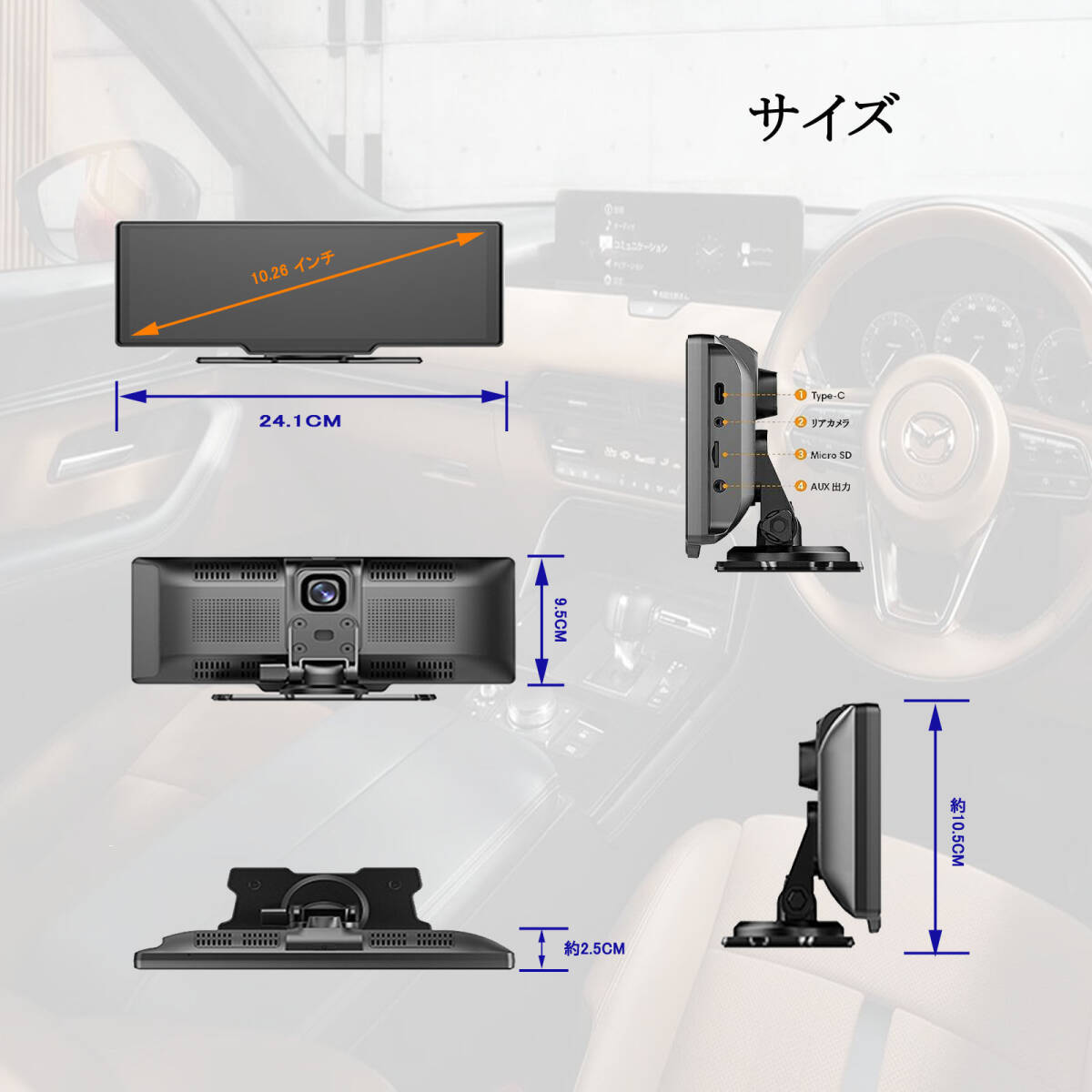 10.26 大画面車載モニタードライブレコーダー Bluetooth/AUX _画像9