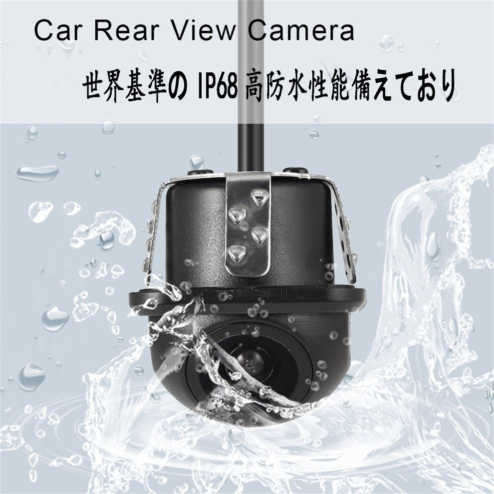 バックカメラ リアカメラ 車バックカメラ 埋め込みタイプ 防塵防水 超広角 3個_画像4