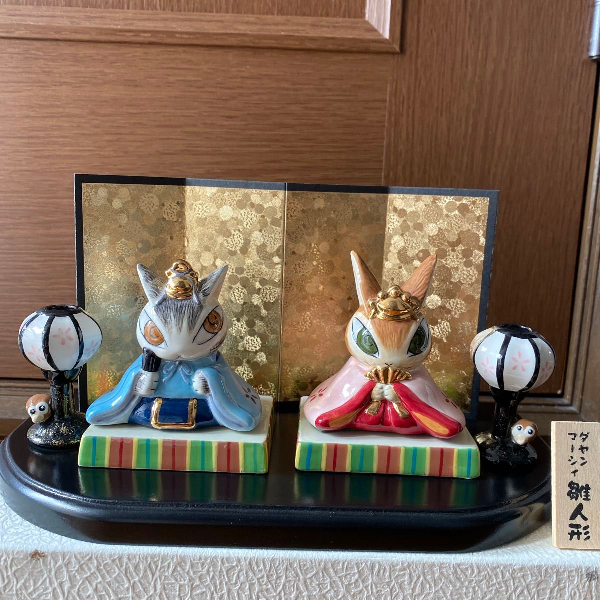 わちふぃーるど ダヤン 雛人形 初代 ダヤン マーシィ|Yahoo わちふぃーるど ダヤン 雛人形 初代 ダヤン マーシィ|Yahoo