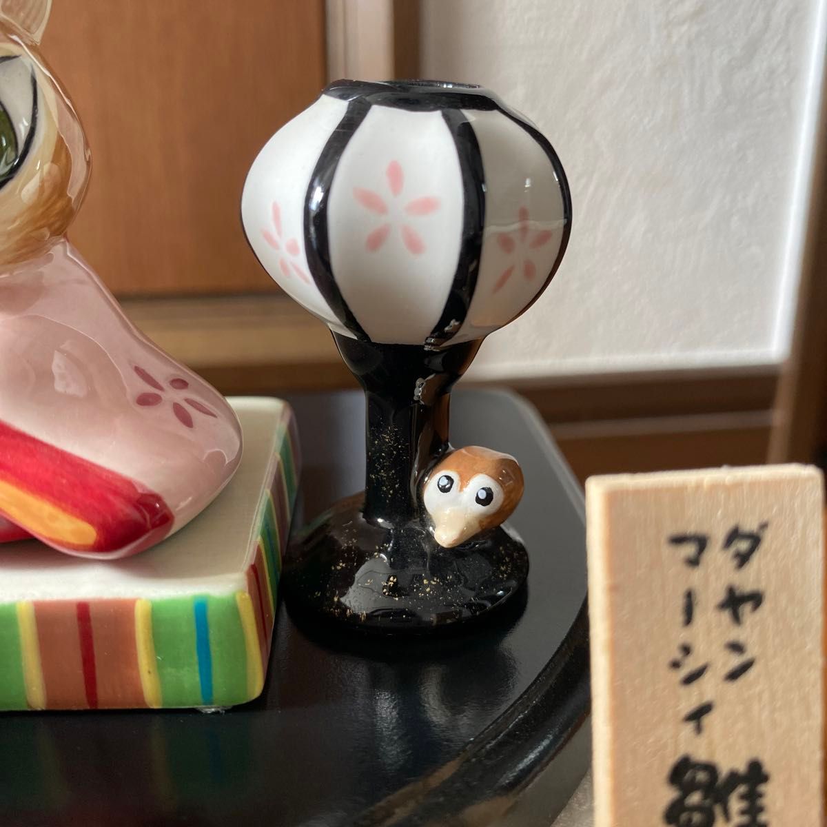わちふぃーるど ダヤン 雛人形 初代 ダヤン マーシィ|Yahoo わちふぃーるど ダヤン 雛人形 初代 ダヤン マーシィ|Yahoo