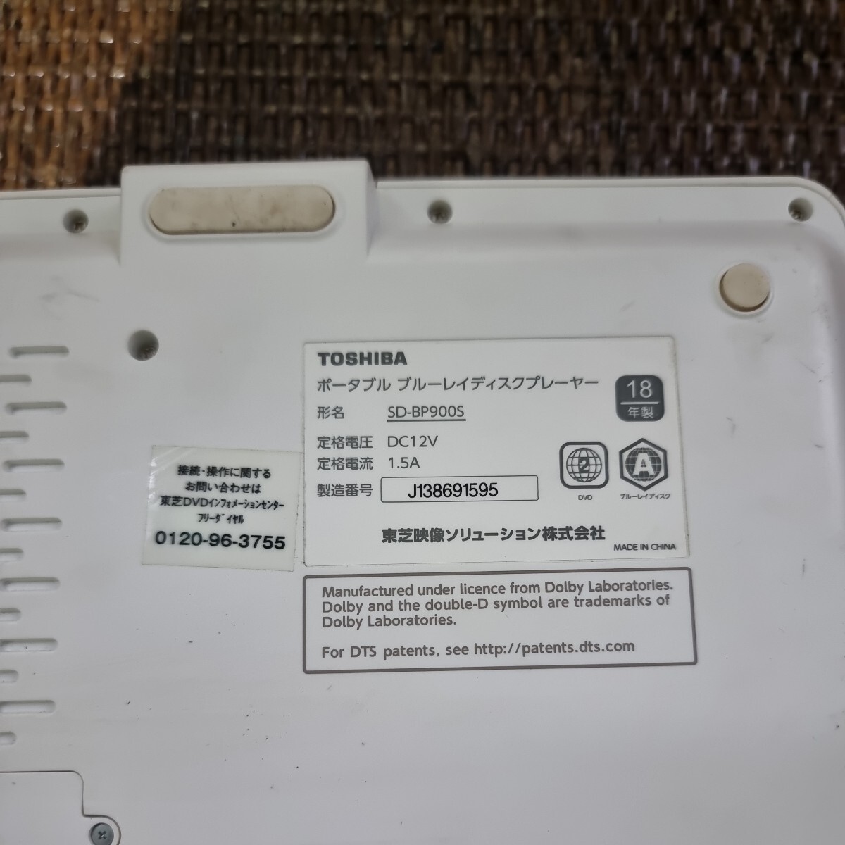 2018年製 TOSHIBA REGZA SD-BP900S 9V型_画像5