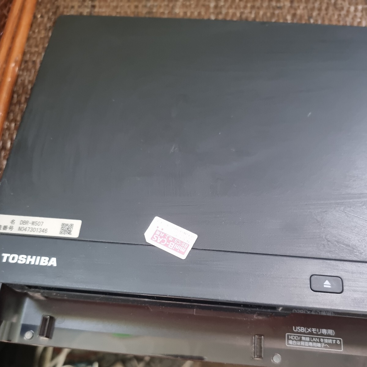 TOSHIBA REGZA DBR-W507 Blue-ray диск магнитофон 17 год производства электризация проверка б/у текущее состояние 