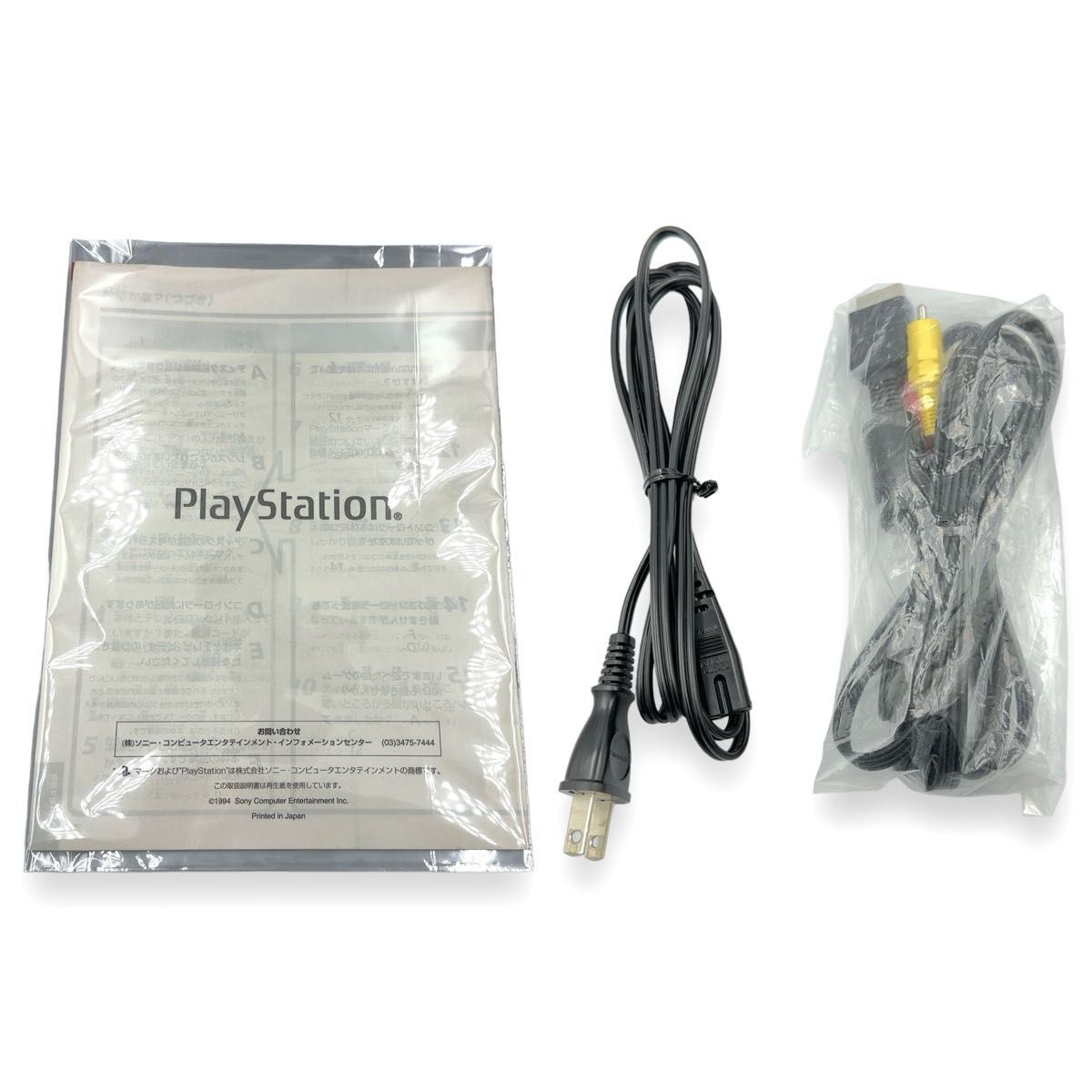 希少 極美品 SONY ソニー PS1 プレイステーション 本体 SCPH-1000 PlayStation プレステ1