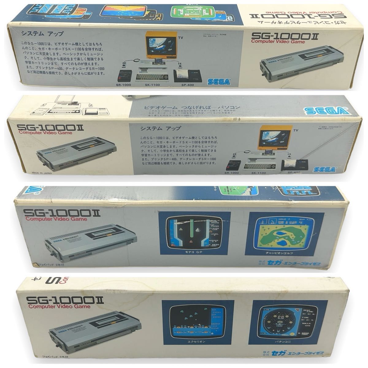 未使用 SEGA セガ SG-1000II 本体 初代 コンピュータービデオ 未使用 SEGA セガ SG-1000II 本体 初代 コンピュータービデオ