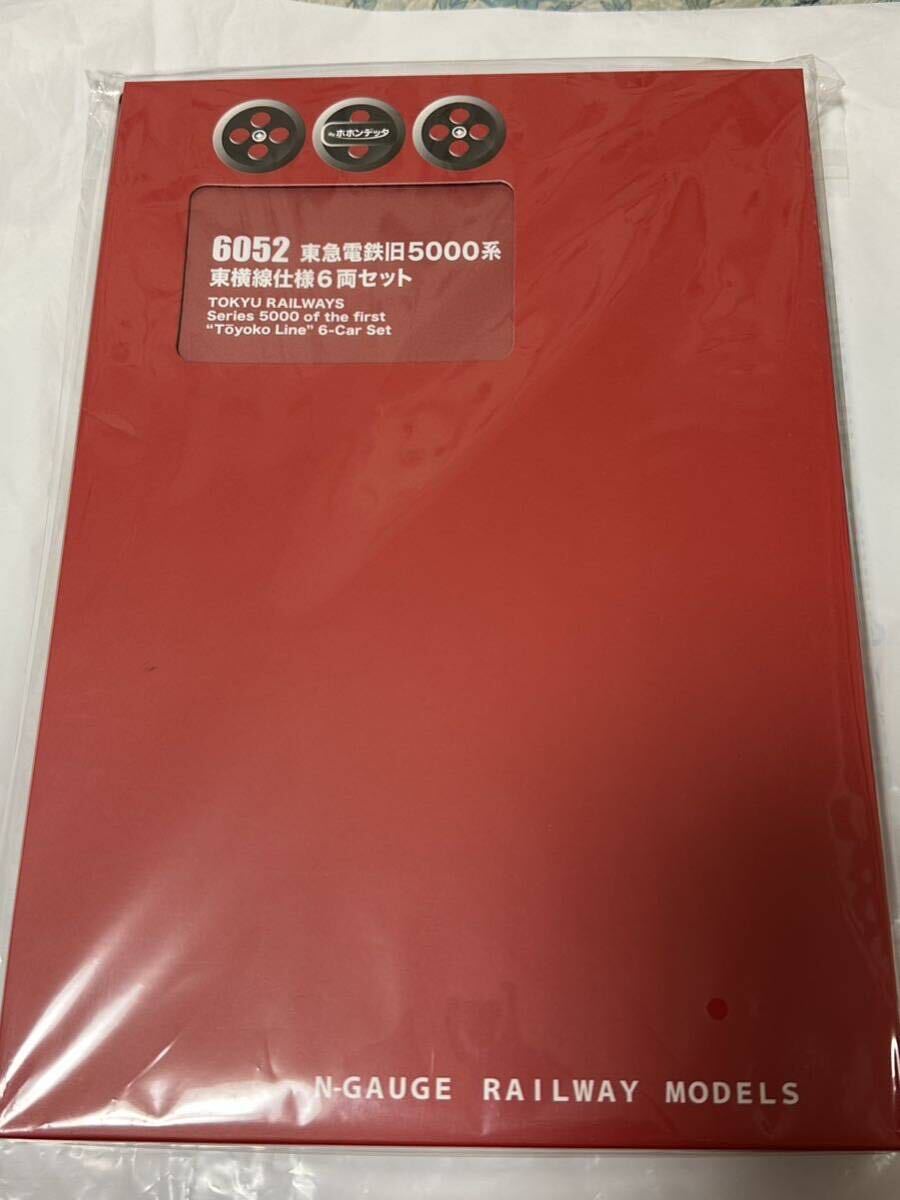 新品 送料無料 ポポンデッタ 6052 東急電鉄旧5000系 東横線仕様6両セットの画像1