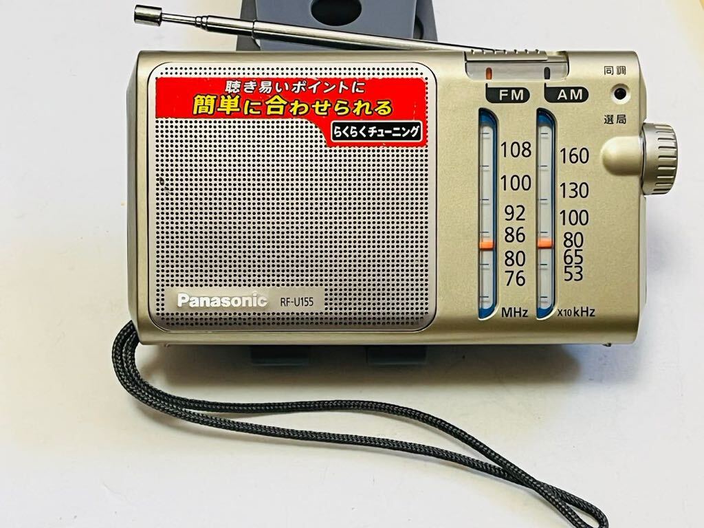 ★☆Panasonic ワイドFM対応 FM/AMコンパクトラジオ RF-U155 ★稼動品●●！！の画像1