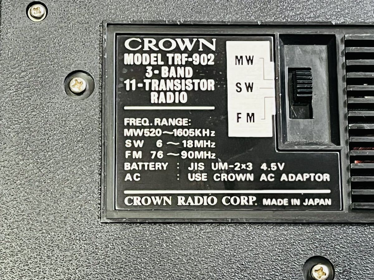 CROWN TRF-902 ラジオ　レトロ 当時物 現状品 _画像7