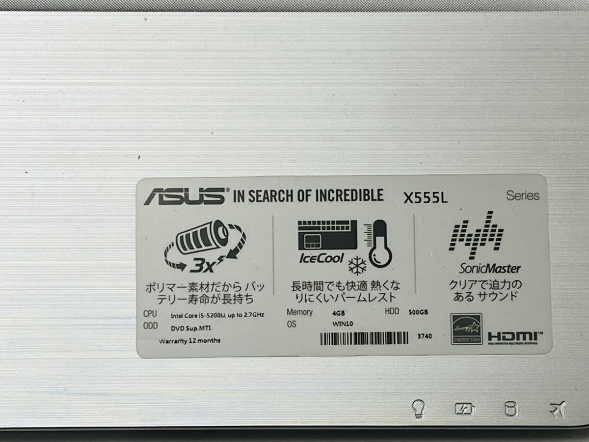 ★ASUS ノートPC X555L CORE i5 本体のみ Windows10 稼動品の画像3