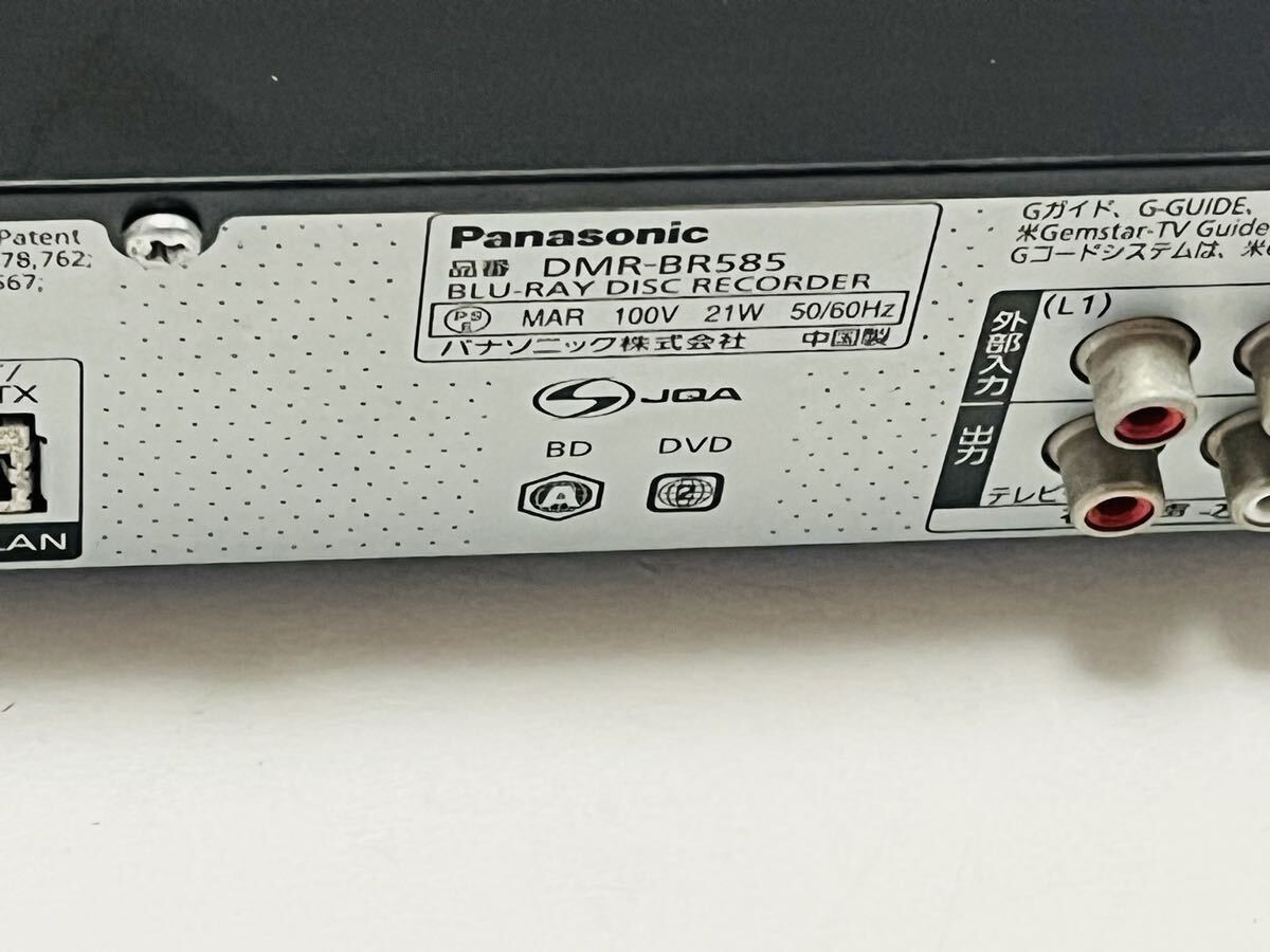 【Panasonic BDレコーダー】Panasonic パナソニック　ブルーレイディスクレコーダー DMR-BR585 稼動品_画像9