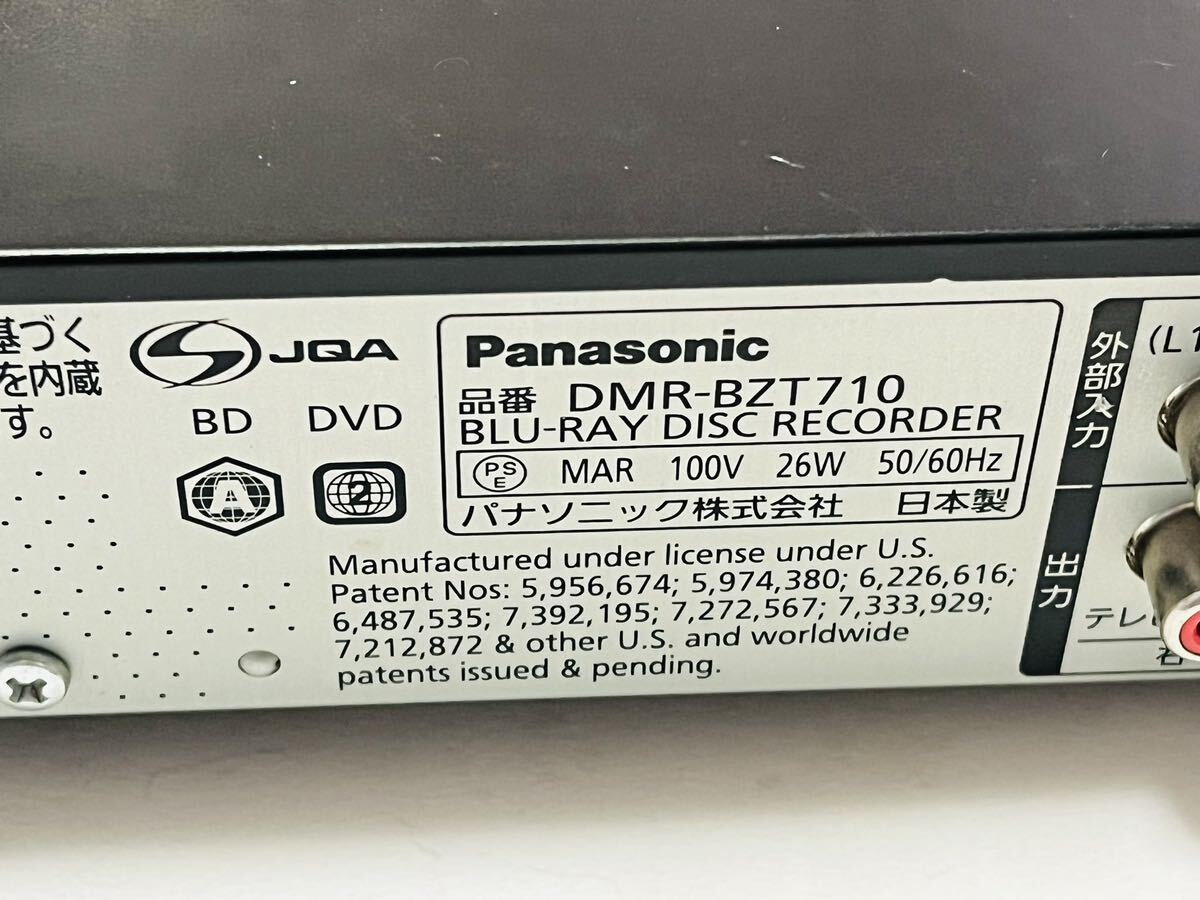 【Panasonic BDレコーダー】★Panasonic/パナソニック　　BDレコーダー　ブルーレイディスクレコーダー【DMR-BZT710】_画像10