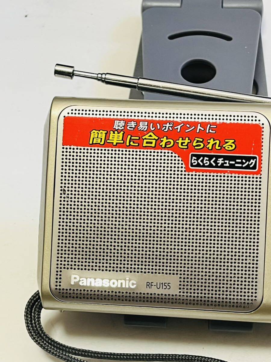 ★☆Panasonic ワイドFM対応 FM/AMコンパクトラジオ RF-U155 ★稼動品●●！！の画像3