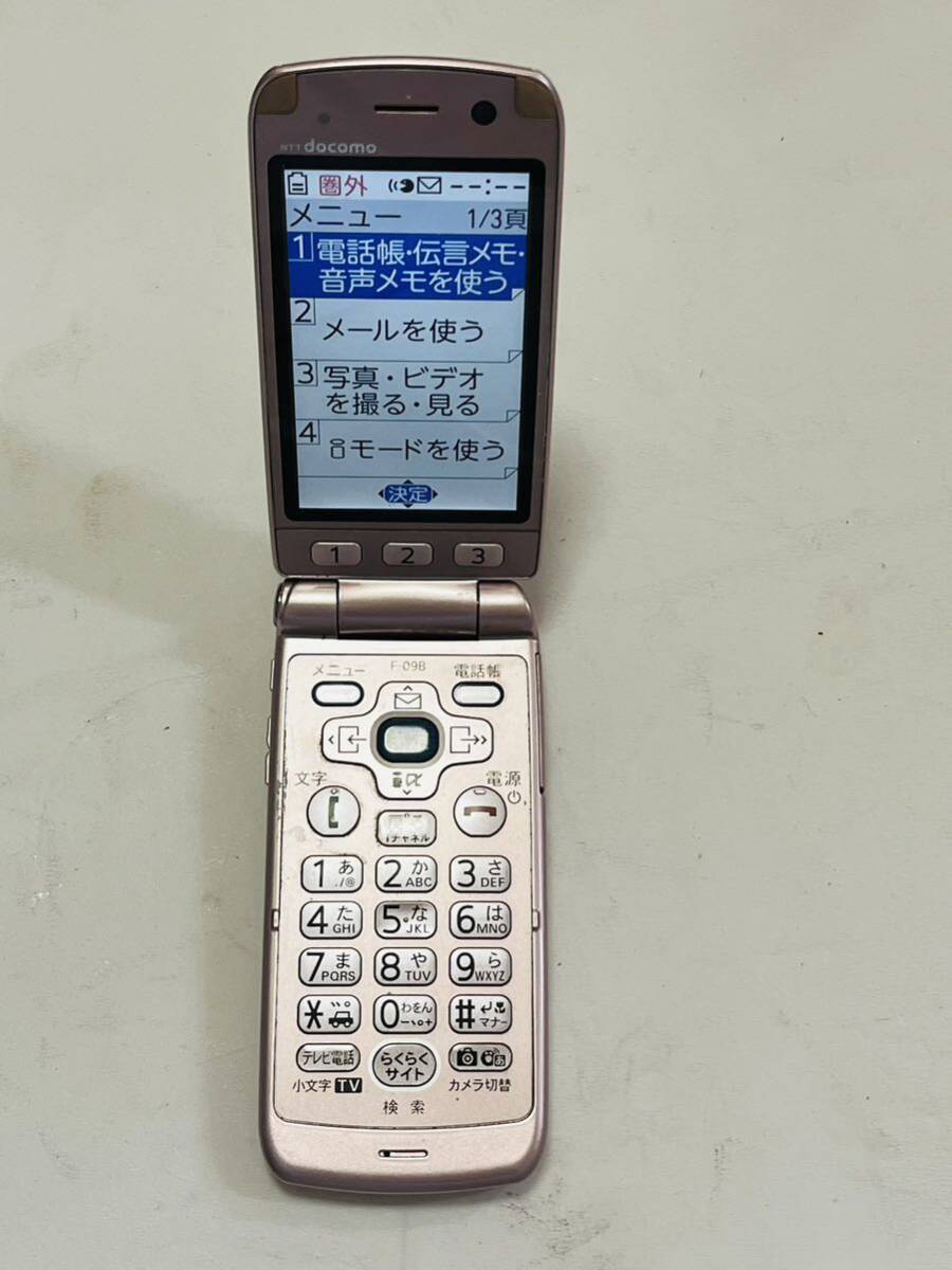 docomo FOMA らくらくホン F-09B FUJITSU 富士通 ガラケー ケータイ　初期化OK 判定○ 稼動品_画像1