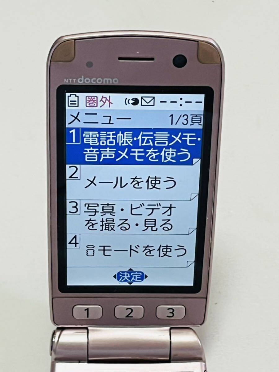 docomo FOMA らくらくホン F-09B FUJITSU 富士通 ガラケー ケータイ　初期化OK 判定○ 稼動品_画像2