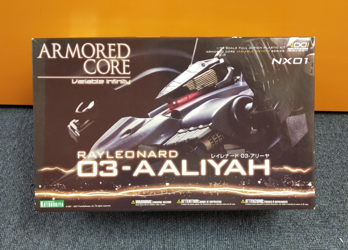 V.I. series Ray Leonard 03-AALIYAH [ armor -do* core ] (1/72 scale plastic kit )