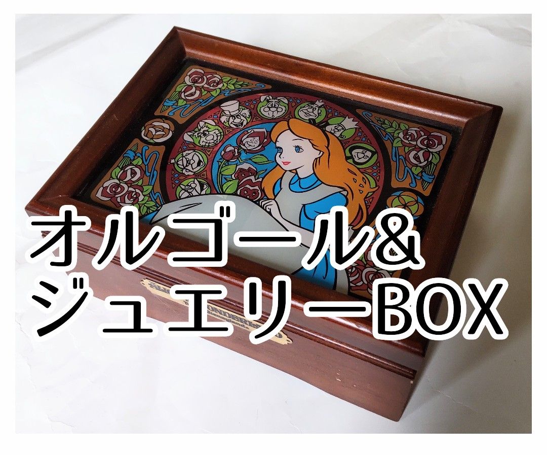 東京ディズニーランド 限定 不思議の国のアリス オルゴール 東京ディズニーランド 限定 不思議の国のアリス オルゴール