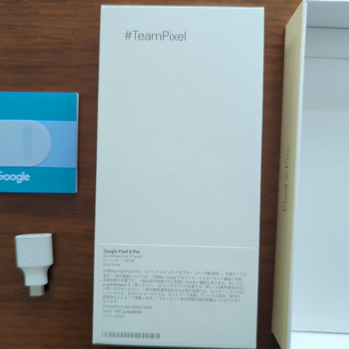 Google Pixel 6 Pro　箱　Sorta Sunny 128GB