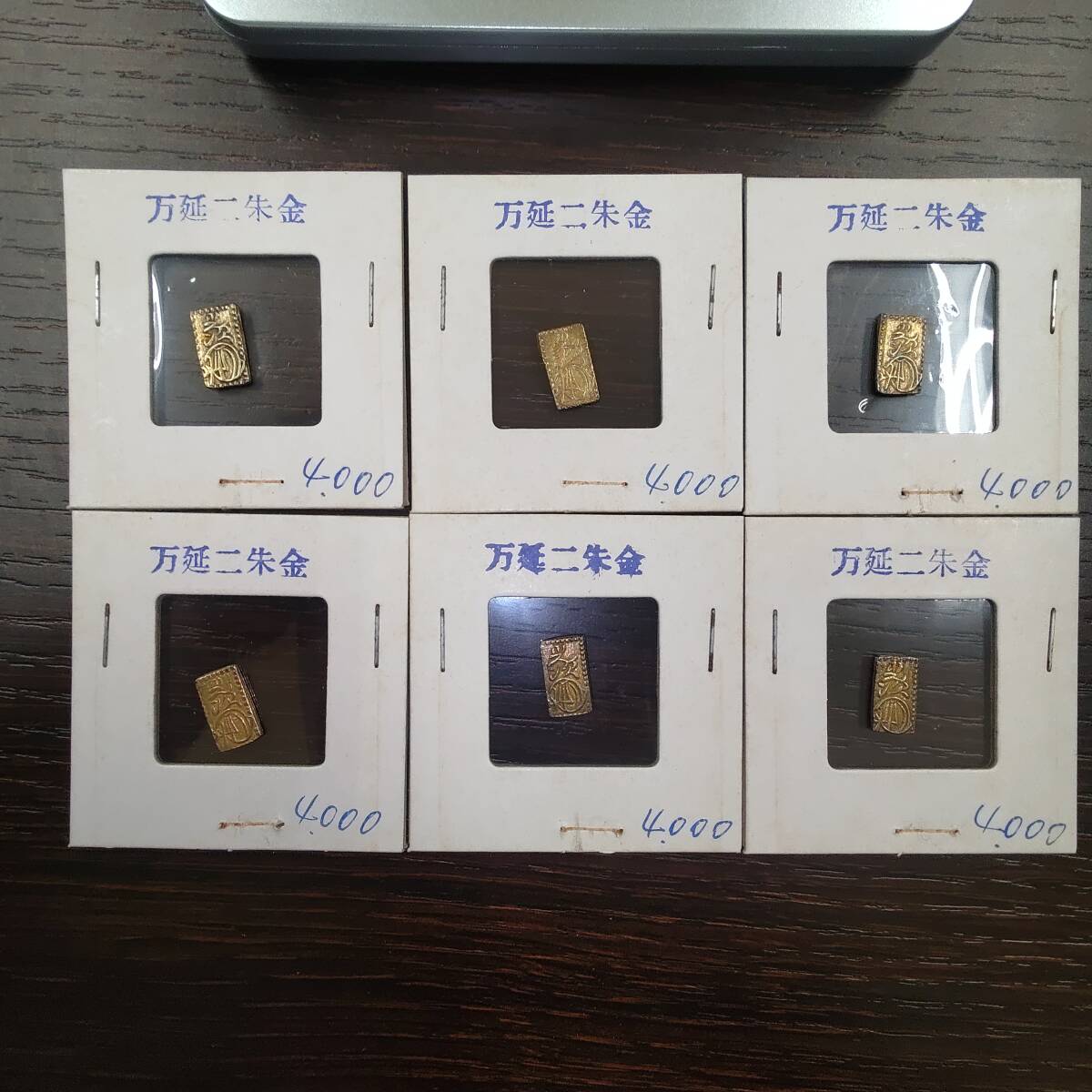 #661B 万延二朱判金 二朱金 6点まとめ ※説明に重さの写真有 古金銀 古銭 硬貨 コイン 金貨 の画像1