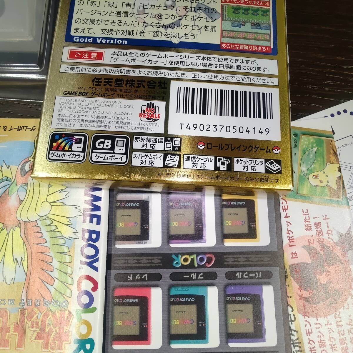 #674A　任天堂　ゲームボーイ　ソフト　ポケットモンスター 金 箱付 説明書 付属品有　GAME BOY ポケモン Nintendo_画像6