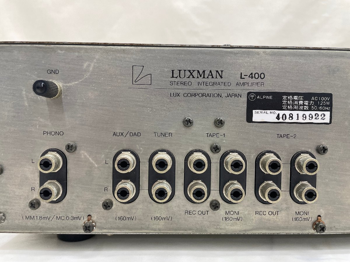 Y1561 ジャンク品 オーディオ機器 プリメインアンプ LUXMAN ラックスマン L-400の画像9