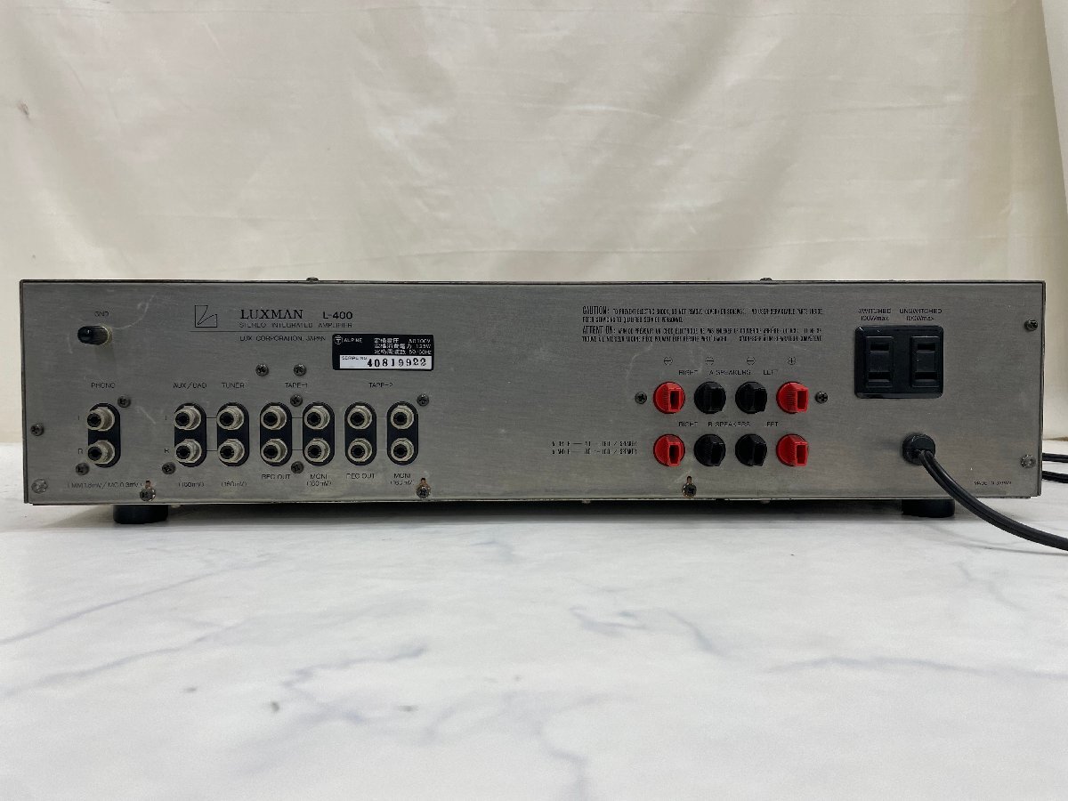 Y1561 ジャンク品 オーディオ機器 プリメインアンプ LUXMAN ラックスマン L-400の画像7