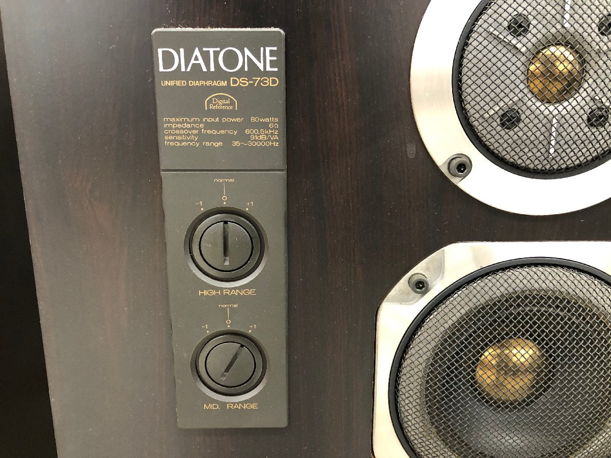 Y1588 中古品 オーディオ機器 スピーカー DIATONE ダイヤトーン DS-73D  【2個口発送】の画像4
