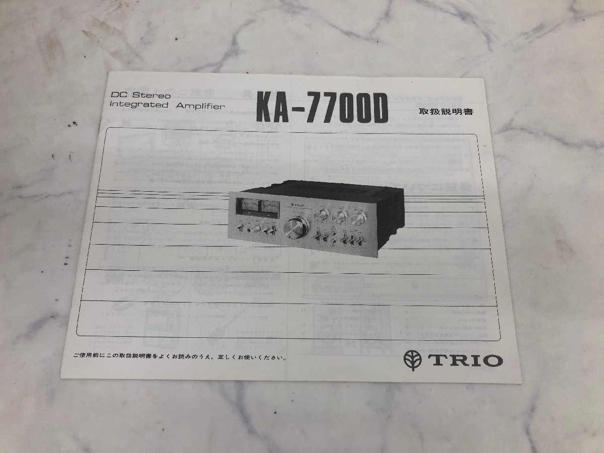 Y1599 ジャンク品 オーディオ機器 プリメインアンプ TRIO トリオ KA-7700D  【元箱付き】の画像10