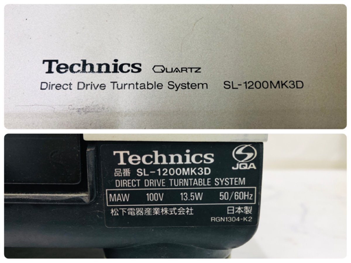 Y1622 中古品 オーディオ機器 ターンテーブル Technics テクニクス SL-1200MK3Dの画像9