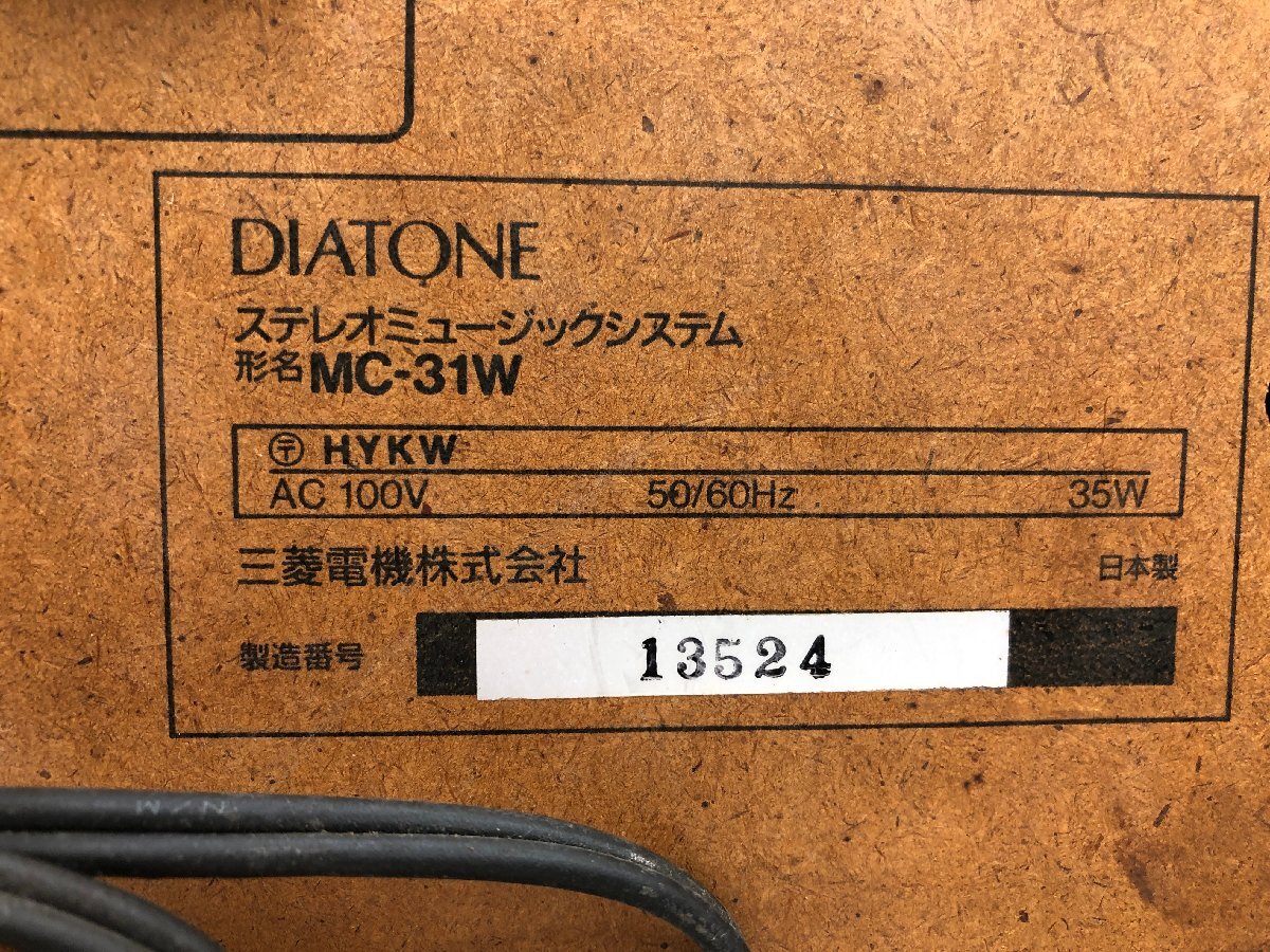 Y1428 ジャンク品 オーディオ機器 システムコンポ DIATONE ダイヤトーン SS-31W / MC-31Wの画像9