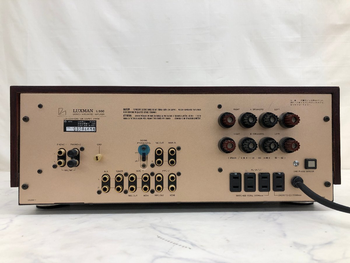 Y1665 junk audio equipment pre-main amplifier LUXMAN Luxman L-550