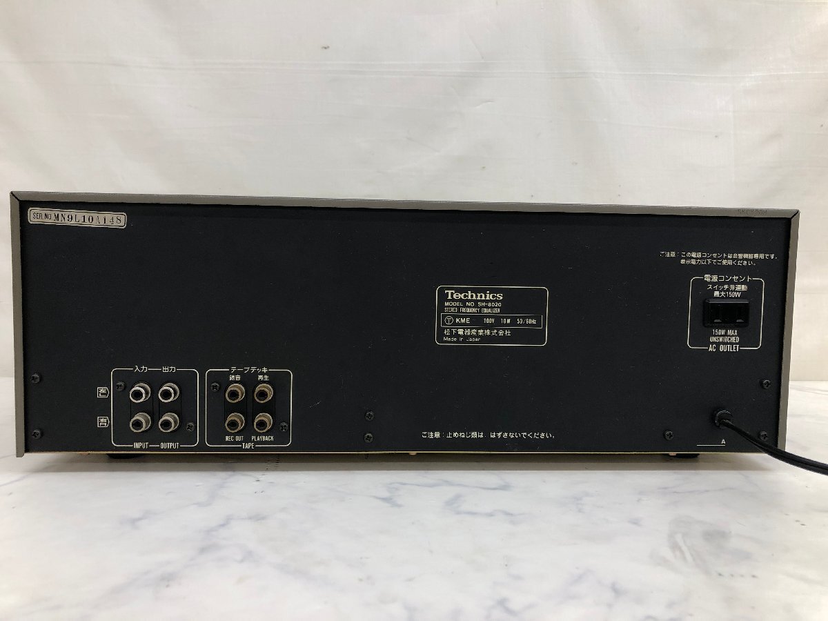 Y1658　中古品　オーディオ機器　イコライザー　Technics　テクニクス　SH-8020_画像3