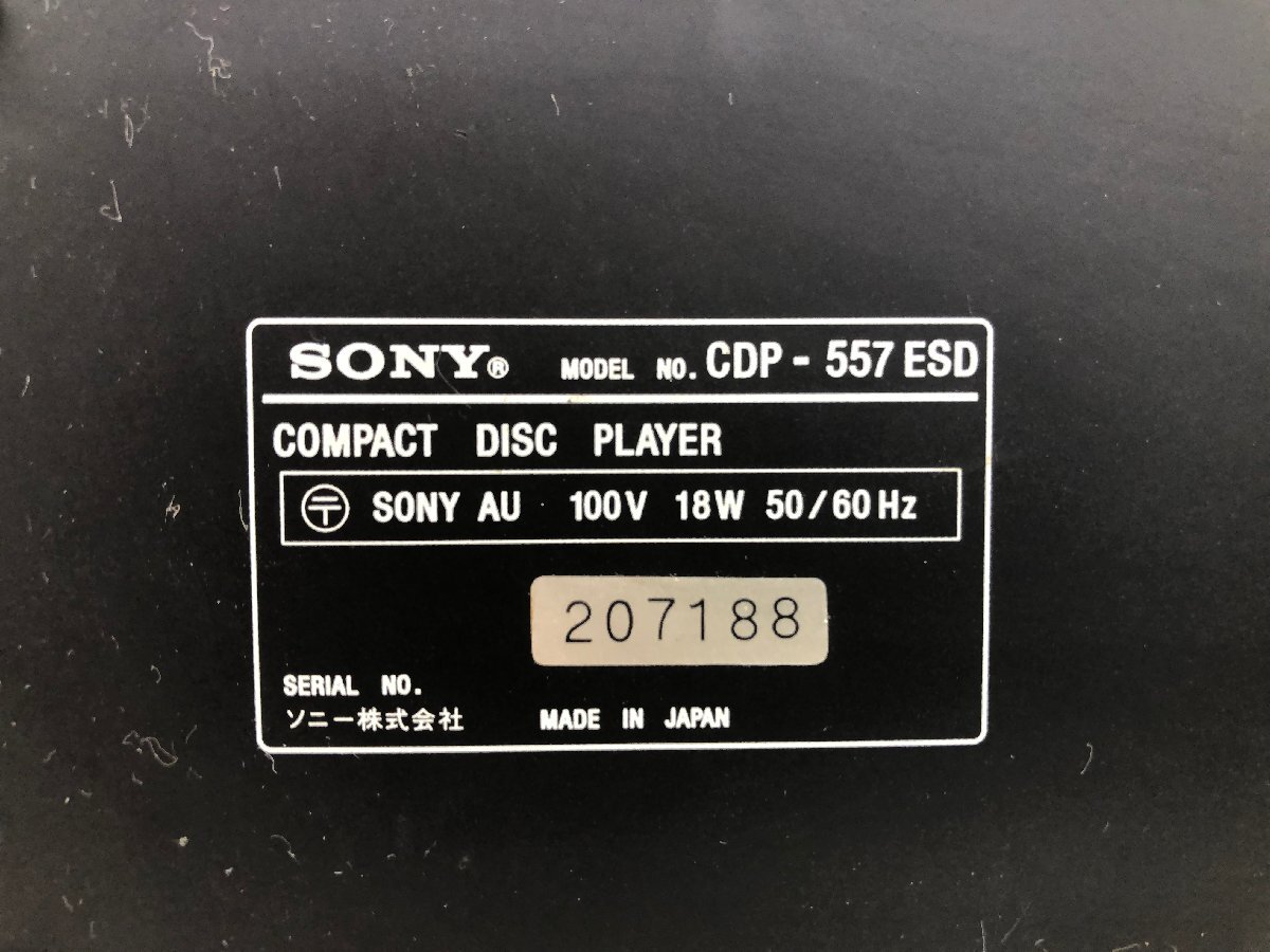 Y1659 secondhand goods audio equipment CD player SONY Sony CDP-557ESD