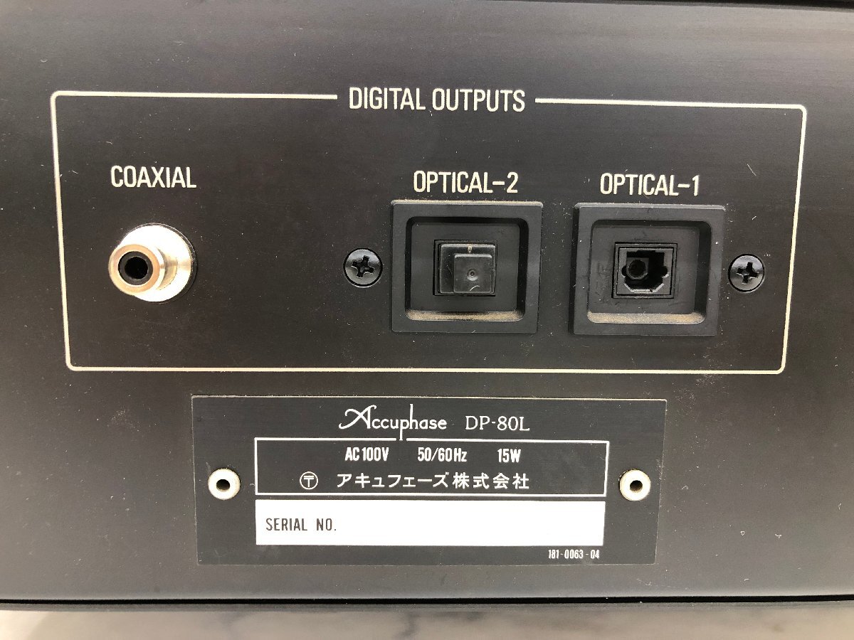 Y1701　中古品　オーディオ機器　CDプレーヤー　Accuphase　アキュフェーズ　DP-80L_画像9