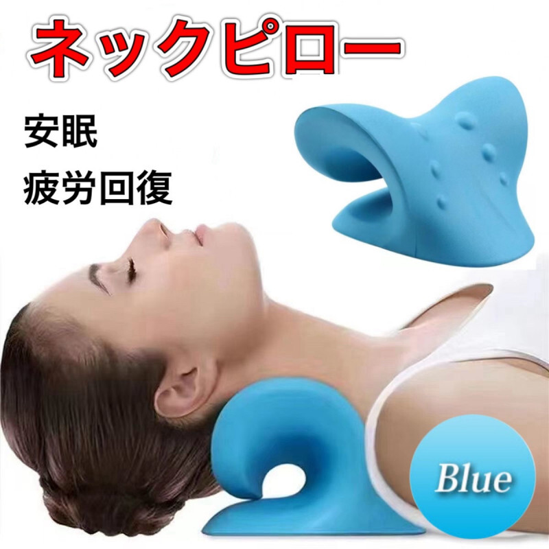  neck pillow strut neck pillow neck stiff shoulder stretch .. cheap . pillow blue 