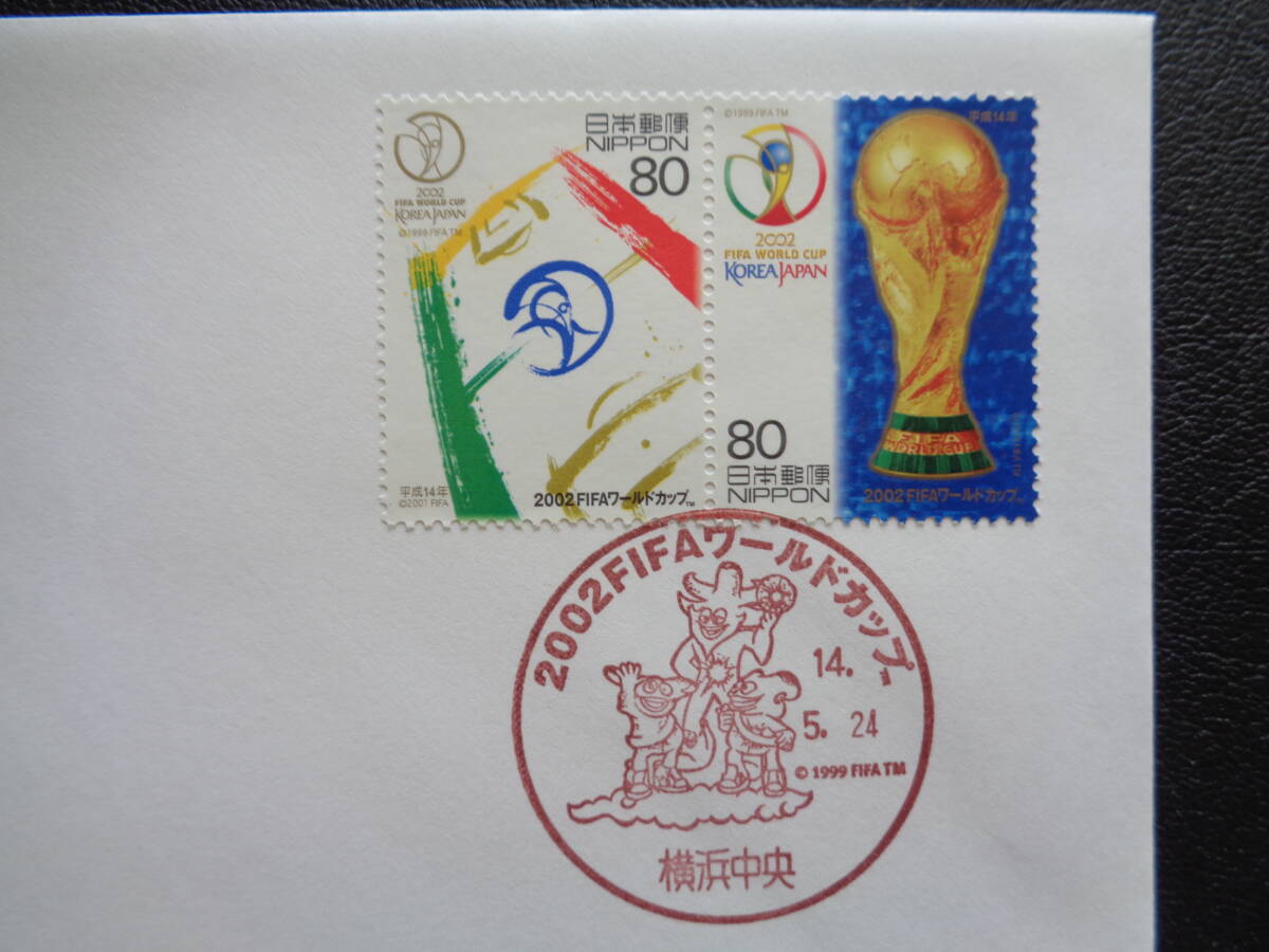  First Day Cover JPS версия 2002 год 2002 год день . вместе . мир футбол игрок право собрание Yokohama центр / эпоха Heisei 14.5.24