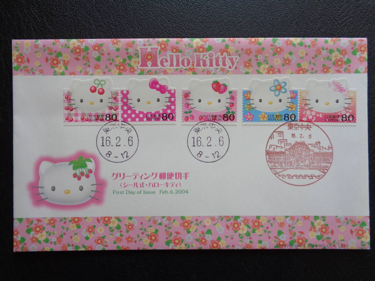  First Day Cover 2004 год поздравление mail марка Hello Kitty 80 иен Tokyo центр / эпоха Heisei 16.2.6