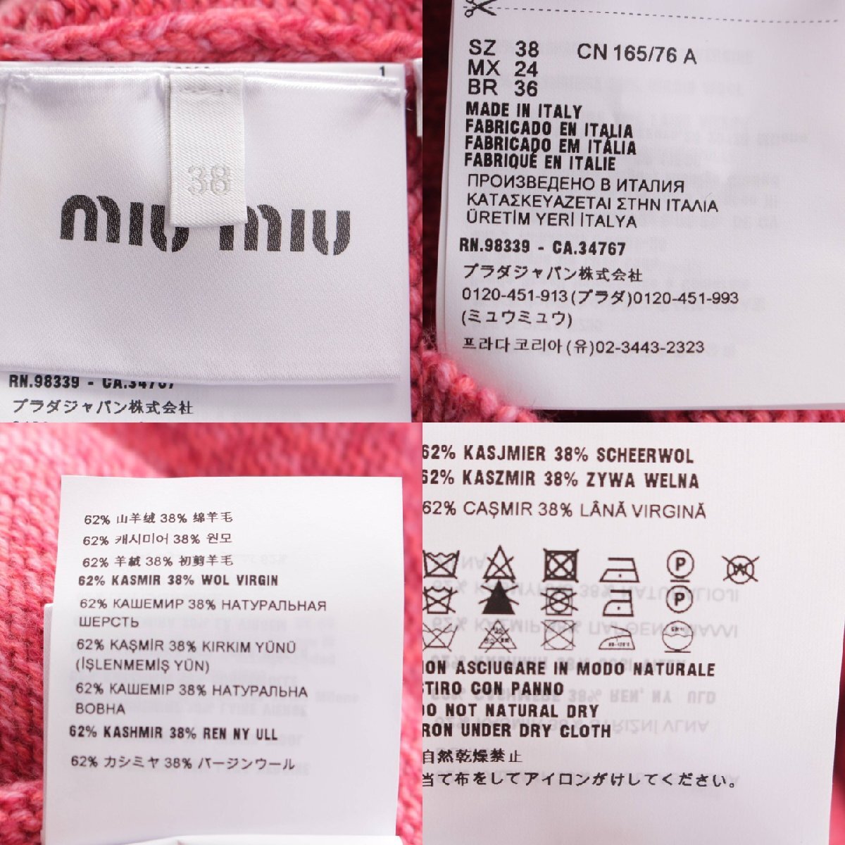 【ミュウミュウ】Miu Miu　23年 カシミヤ×ウール タートルネック ニット セーター トップス ピンク 38 【中古】【正規品保証】207626_画像10