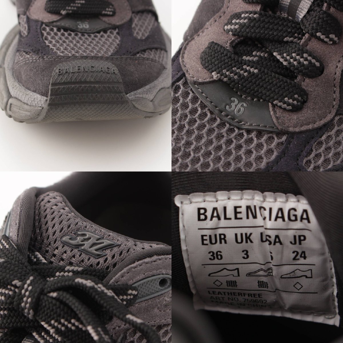 【バレンシアガ】Balenciaga　3XL スリーエックスエル ローカット スニーカー シューズ ブラック 36 【中古】【正規品保証】207112_画像8