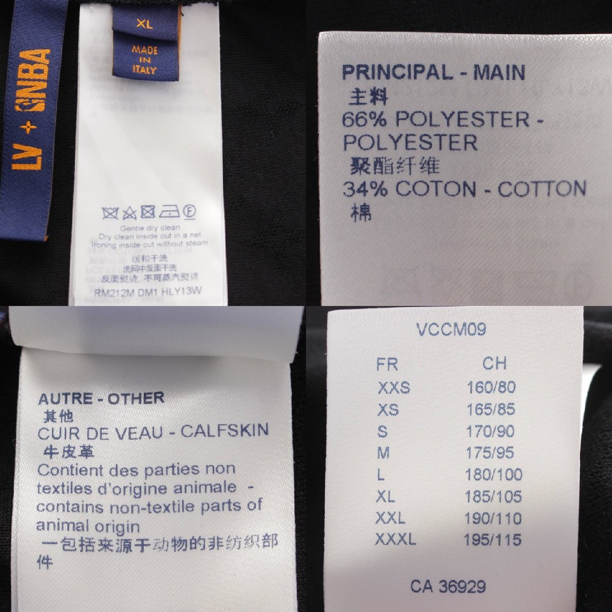【ルイヴィトン】Louis Vuitton　メンズ NBA モノグラム レザーパッチ 半袖 シャツ RM212M ブラック XL 【中古】【正規品保証】207352_画像9