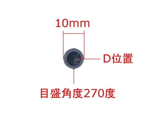 ミキサー ボリューム用 ツマミ D型6mm軸用 目盛角度270度 直径10mm （10個セット） （グレー・ベース ブルー・トップ）_画像4